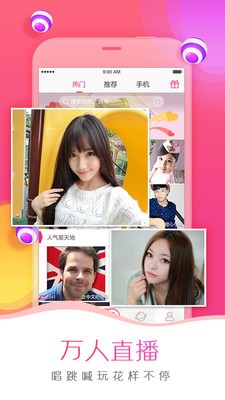 8008幸福宝APP软件大全无限看ios二维码版