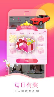 8008幸福宝APP软件大全无限看ios二维码版