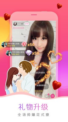 菠萝视频高清视频7