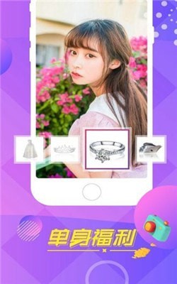 不付费的美女视频软件下载安装
