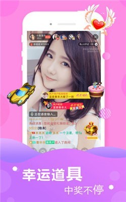 不付费的美女视频软件下载安装