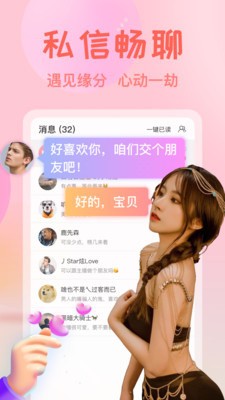 gf.app3.6.0版本