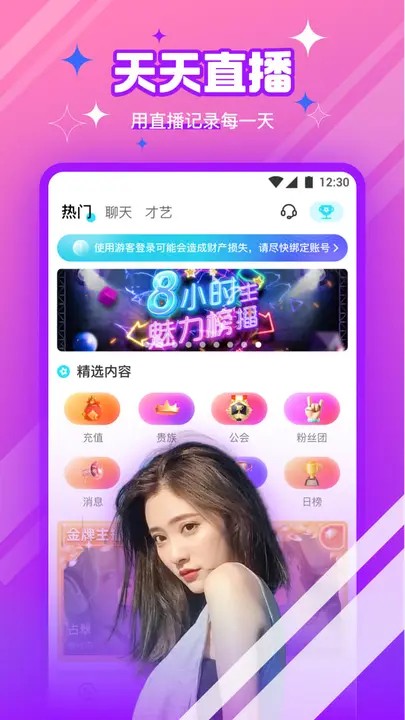 九幺拼命加载版下载app最新版下载