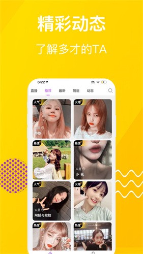 夜月直播app下载地址最新版下载