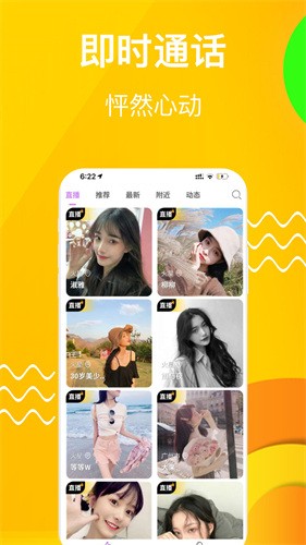 夜月直播app下载地址最新版下载