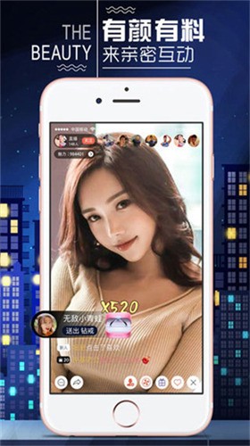 四季视频直播