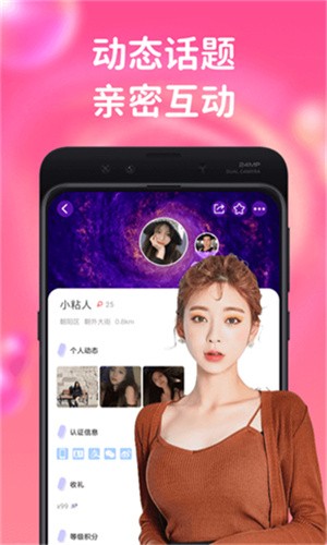 妈咪直播正版下载安装最新版
