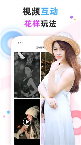红运直播app大全下载安装