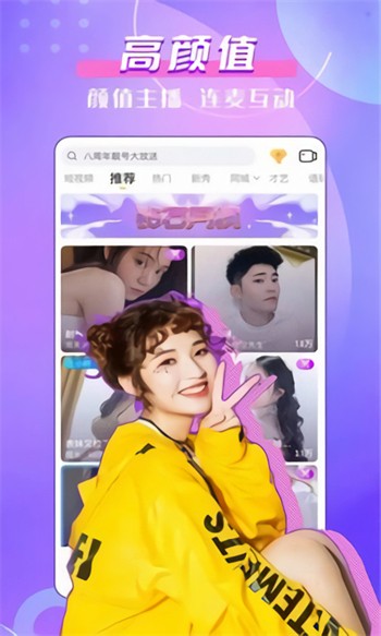 香蕉草莓秋葵片多多绿巨人最新版安装免费