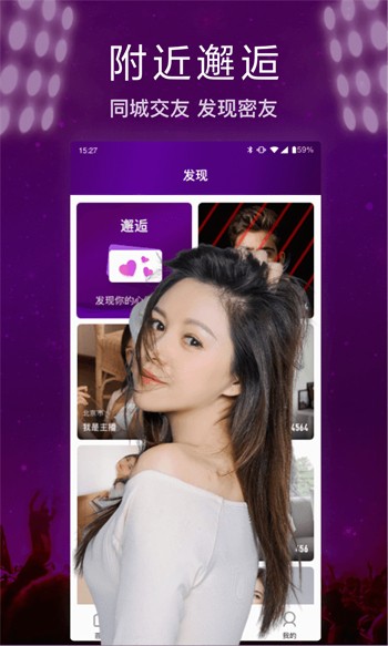 色柚视频app下载地址最新版下载