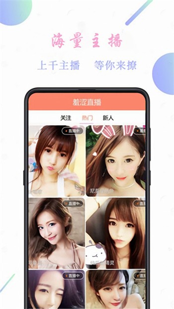 蜜芽牢记永不失联2022免费版免费版app下载