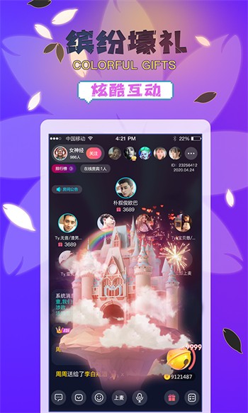 粉色视频APP免费观看下载