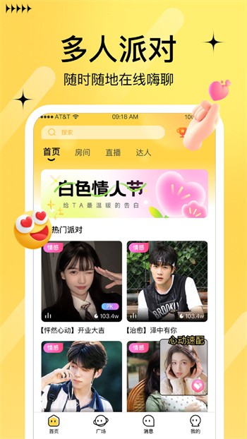 69视频软件下载大全在线下载