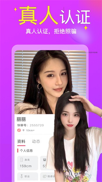 857视频apk下载安装免费版下载