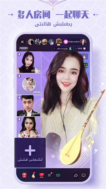 ixx直播免费版app免费版下载