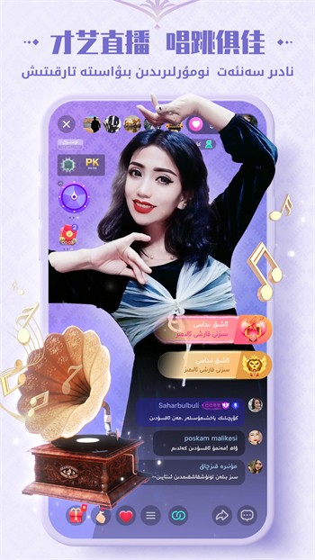 ixx直播免费版app免费版下载