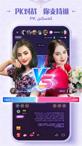 ixx直播免费版app免费版下载