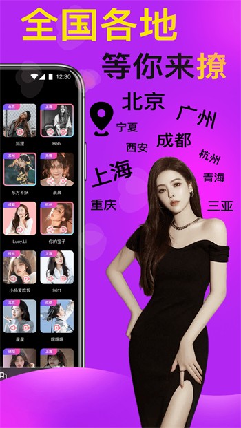 鲁一曲吧5178软件下载地址免费版下载
