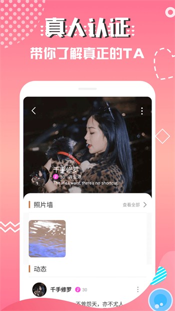 粉色视频app下载地址最新版下载