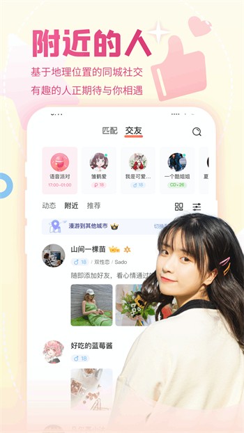 秘密研究所导航入口免费下载