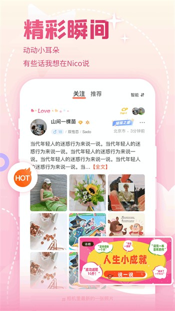 秘密研究所导航入口免费下载