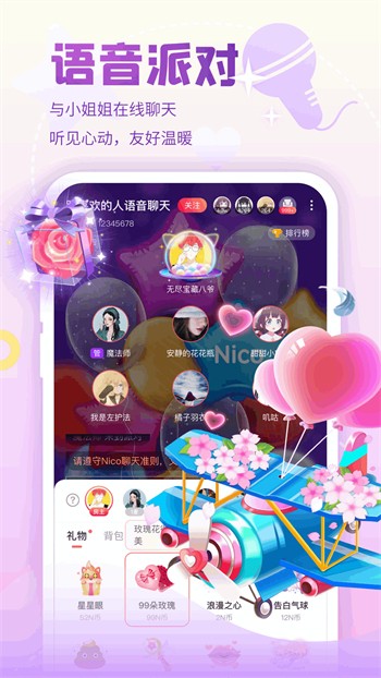 秘密研究所导航入口免费下载