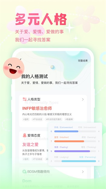 秘密研究所导航入口免费下载