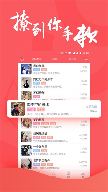 可乐直播免费版