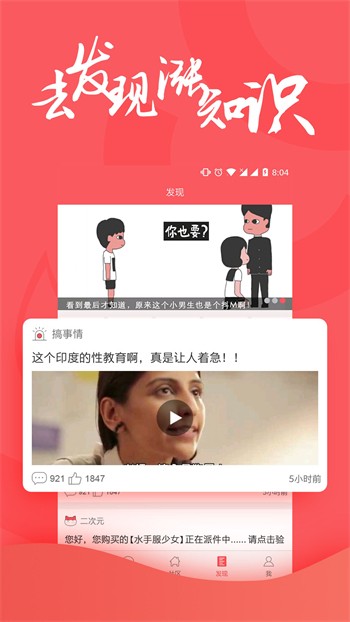 可乐直播免费版