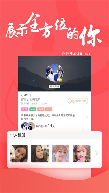 可乐直播免费版