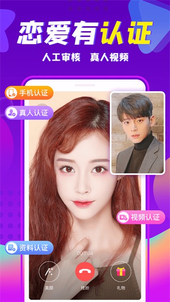 盘丝洞杭州版App下载免费版下载