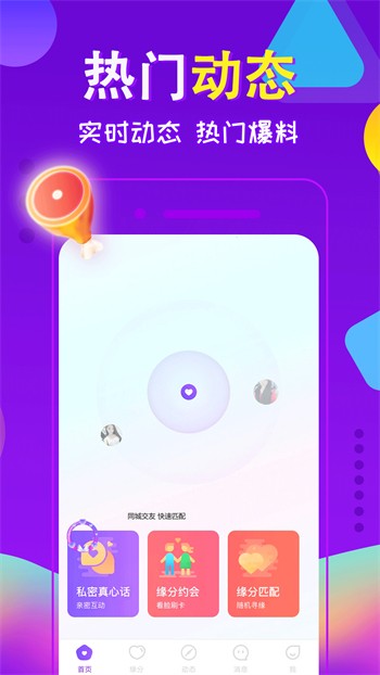 盘丝洞杭州版App下载免费版下载