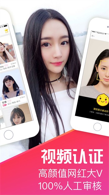 香蕉视频下载最新版免费版下载