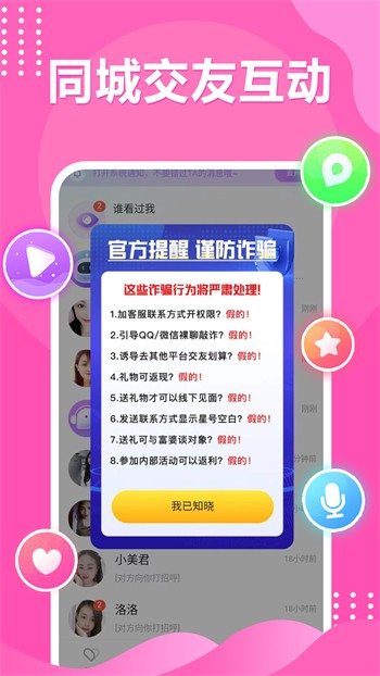 今夜无人入睡免费观看中国动漫版下载