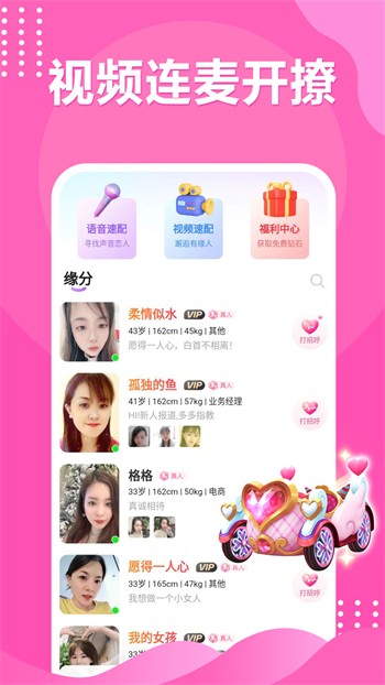 今夜无人入睡免费观看中国动漫版下载