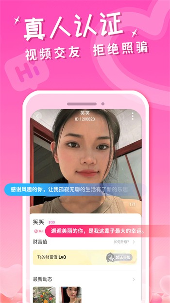 欧洲vodafonewifi14免费版下载