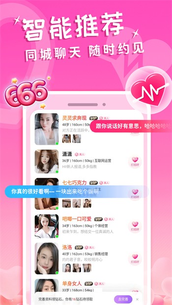 欧洲vodafonewifi14免费版下载