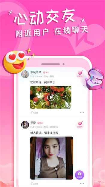 欧洲vodafonewifi14免费版下载