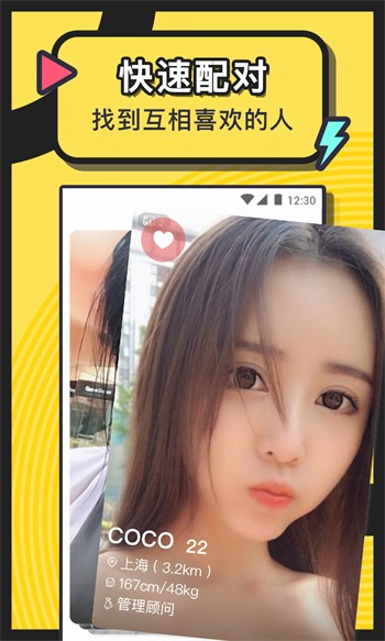 小蝌蚪旧版安装包在线下载app最新
