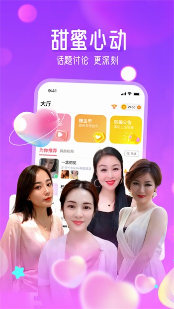 萝莉社下载免费苹果ios版下载