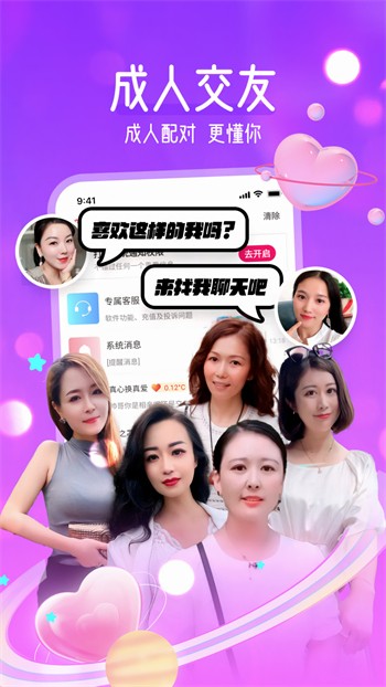 萝莉社下载免费苹果ios版下载