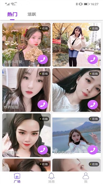 菠萝菠萝蜜视频在线看8最新版下载