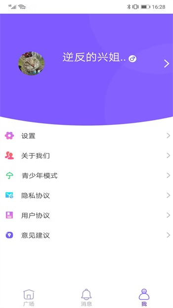 菠萝菠萝蜜视频在线看8最新版下载