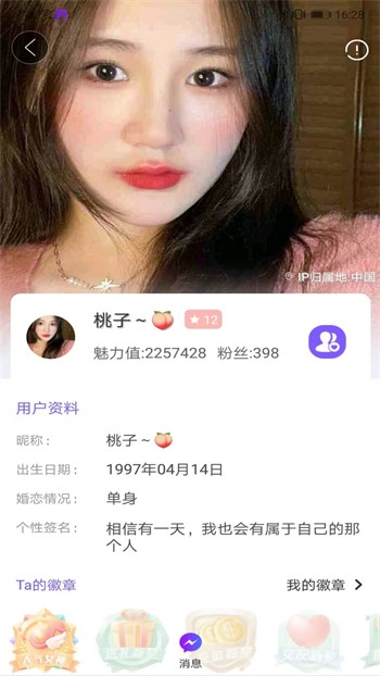 菠萝菠萝蜜视频在线看8最新版下载