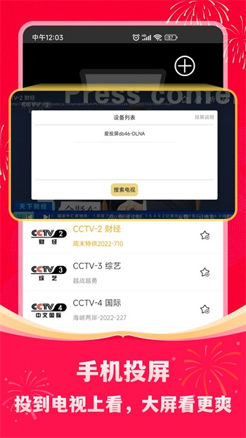粉色视频免费下载观看软件大全