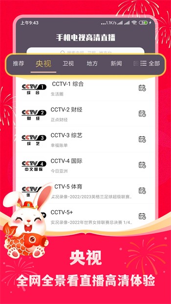 粉色视频免费下载观看软件大全