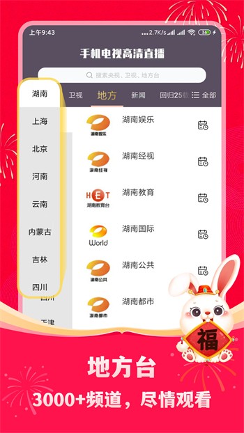 粉色视频免费下载观看软件大全