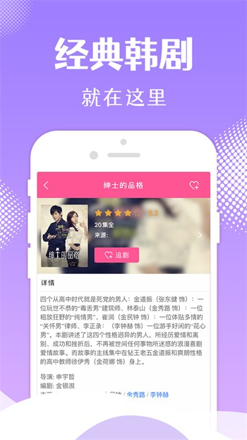 差差差很疼30分钟视频软件免费下载