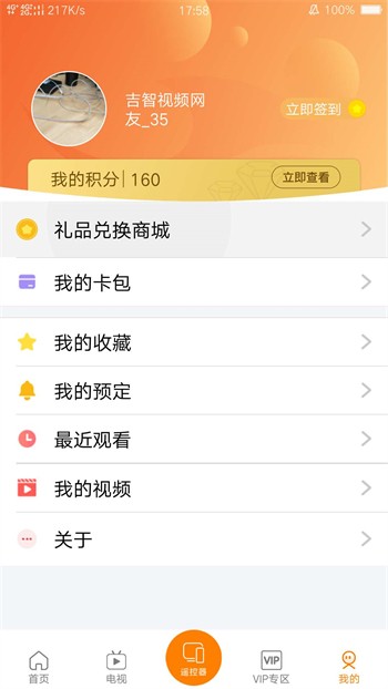 秋葵绿巨人下载在线app最新版下载
