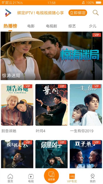 秋葵绿巨人下载在线app最新版下载